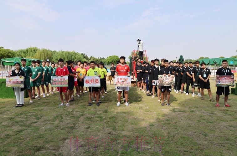 2024沙足巡回赛·江苏高邮站开启 两大热门球队全力出击