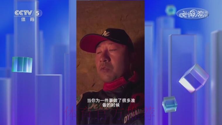 马拉松赛段“暗藏杀机” 中国车手逆境中顽强前行 马拉松赛段“暗藏杀机” 中国车手逆境中顽强前行