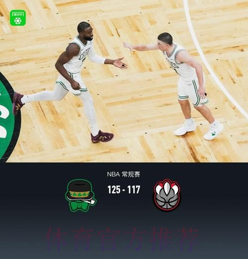 布朗25+8+7普里查德27分 凯尔特人三杀猛龙