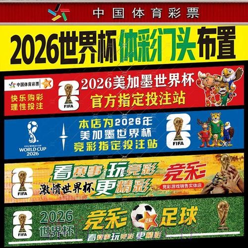 如何安全进入世界杯投注安卓入口地址指南